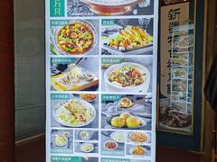 -胖老汉椒麻鸡清真新疆菜(西御街店)