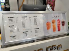 -张阿姨奶茶(湖西路店)