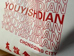 -友谊食店·北城天街
