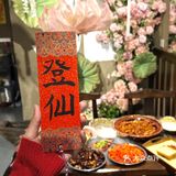 铁西红梅文创园新发现！江湖菜馆好吃绝了！
