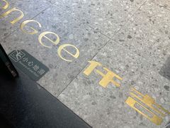 -仟吉(汉口新界店)