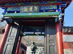 -沂蒙山旅游区云蒙景区(蒙山国家森林公园)