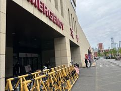 -北京市垂杨柳医院