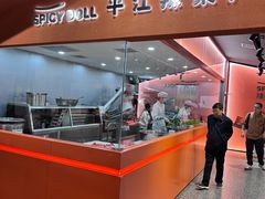 -长沙文和友(海信广场店)