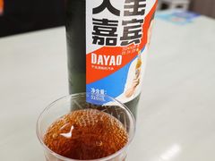 大窑-宝印真饺(瑞景总店)