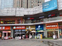 -茶救星球·蔬果茶(东城万达店)