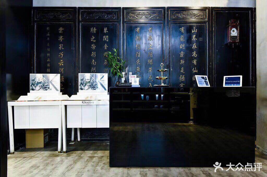 时尚殿堂hair salon(上地华联店)-图片-北京丽人-大众点评网