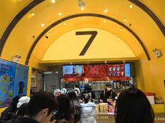 -7分甜(苏州中心店)