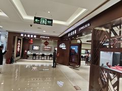 -王府井百货(中州中路店)