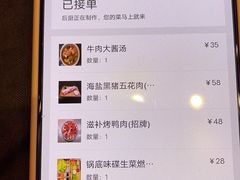 -豚豚家돈돈가韩国锅盖烤肉(新北万达店)