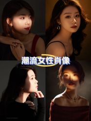 -鹿角肖像摄影艺术馆