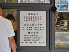 -老黄记手撕烤兔(玉林街店)