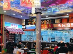-纪录片《人生一串》体验店(静安店)
