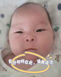 点击看大图 -和伊母婴护理中心·全套房(金山店)