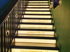 -思南书局(复兴中路店)