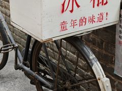 -東茅街茶馆
