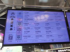 -我是酸奶君(壹方城店)