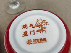 -花家怡园(四合院总店)