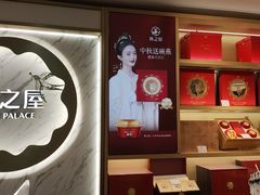 -燕之屋·燕窝(龙德店)