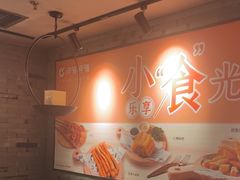 -呷哺呷哺 黄金牧场 (欢乐谷店)