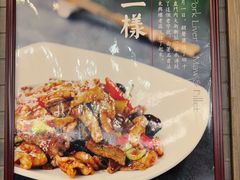 -东兴楼(通州店)