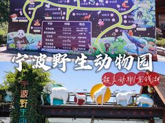 -东钱湖旅游度假区