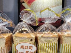 咸吐司-采蝶轩(明珠商业广场店)