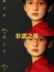 -拾光年华摄影馆(菱角湖公园店)