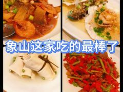 -渔满仓海鲜渔家(象山二店)