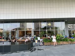 -SAANCI山池咖啡(海上世界文化艺术中心店)