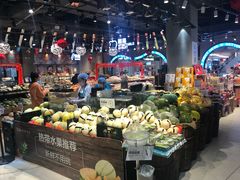 -盒马鲜生(皇庭广场店)