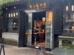 -贡梅老面馆·蟹粉面·无锡特色小吃(南长街主推店)