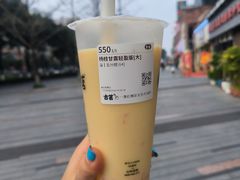 -古茗(鸳鸯店)