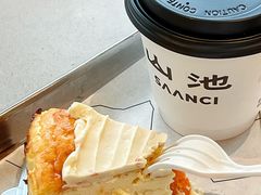 -SAANCI山池咖啡(海上世界文化艺术中心店)
