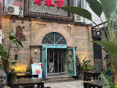 门面-老表记广西宵夜螺蛳鸭脚煲(西大店)
