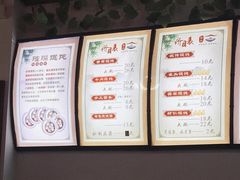 -樊川祖传馄饨(江都店)