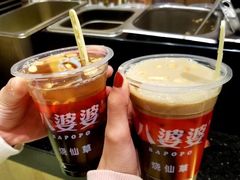 -八婆婆烧仙草(曾厝垵店)