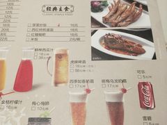 菜单-渝蛙馆(新百店)