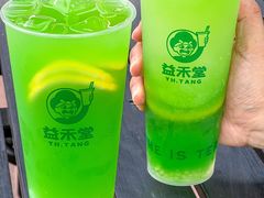 -益禾堂·黑糖珍珠奶茶(下梅林店)