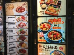 菜单-大家乐(广州荔湾领展广场店)