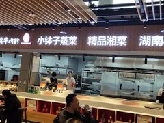 门面-毛家饭店(长沙南站店)