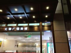 -天天玩X秋葉原日系动漫游戏中心