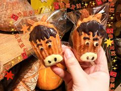 小马玛德琳-乡田小墅(展览馆路JK FUN商城店)