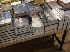 -新华书店(解放中路店)