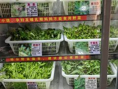 -黔府豆米火锅野菜馆(南马店)