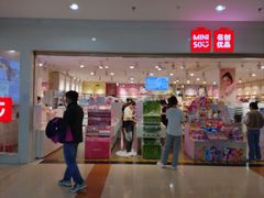 -首开福茂购物中心(宋家庄店)