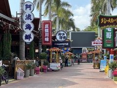 -三亚火车头万人海鲜广场