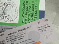 -深圳市当代艺术与城市规划馆