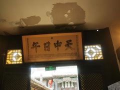 -协同庆钱庄博物馆