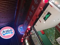 -289艺术PARK